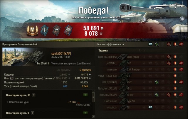 Wargaming 51