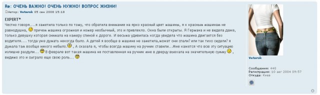 Страна должна знать своих героев!