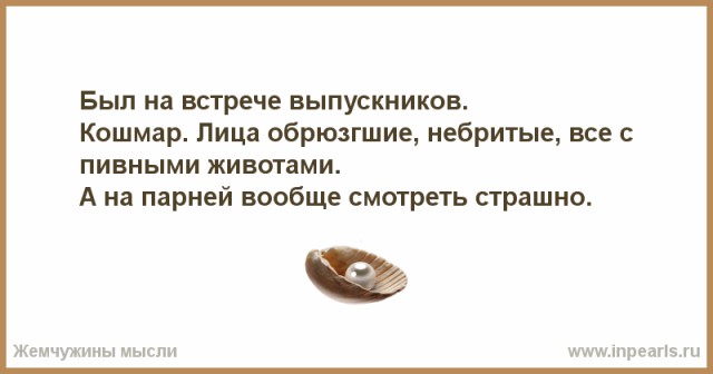 Вечер встречи выпускников 2018: фотоитоги