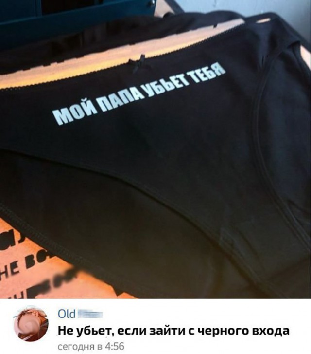 Нестандартный юмор