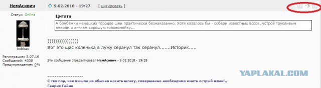 То, что было в вермахте и чего не было в РККА