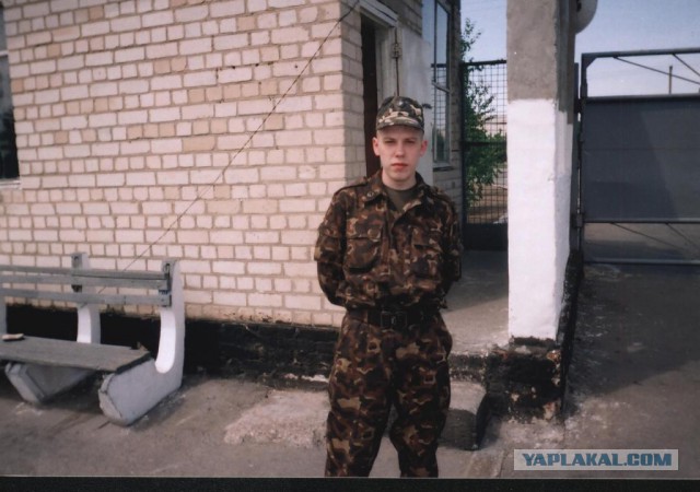 Дембельский альбом ЯПа