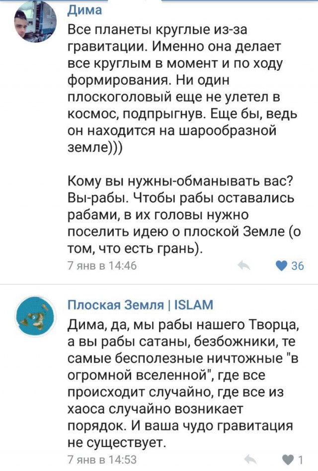 Подеградируем после рабочей недели