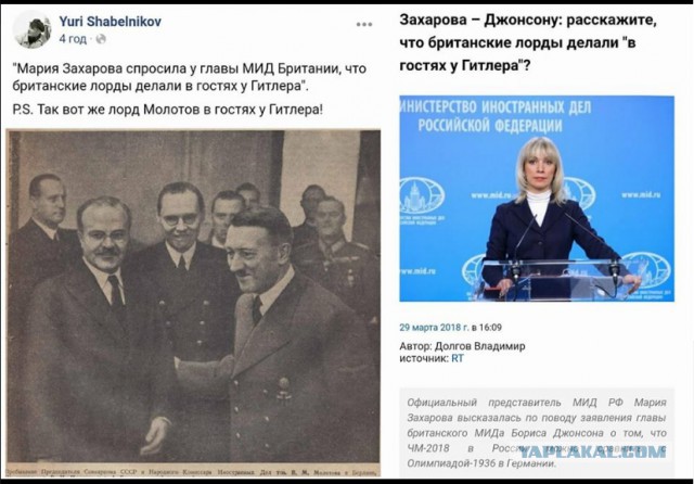 Россия вышлет 50 британских дипломатов