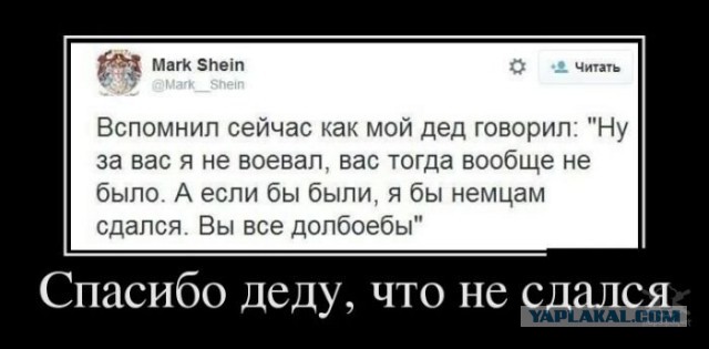 Очередные уроды осквернили памятник ВОВ