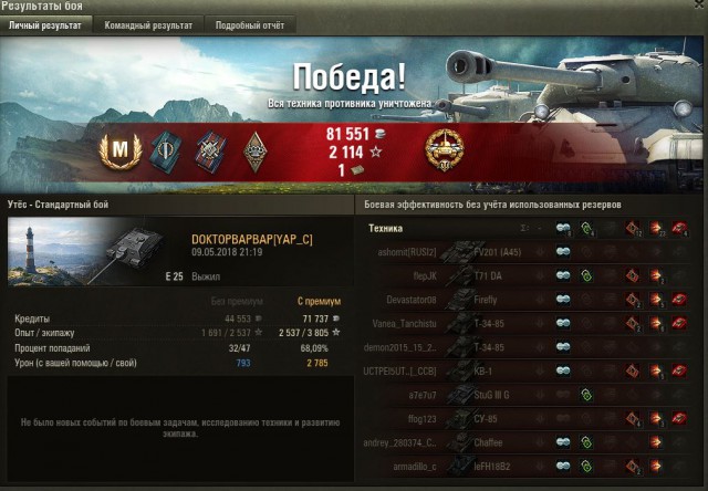Wargaming 53