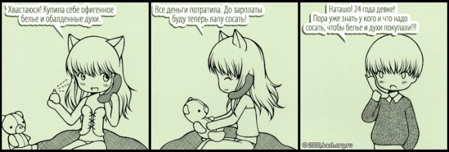 Лента прикольных картинок на пятницу (25.01)