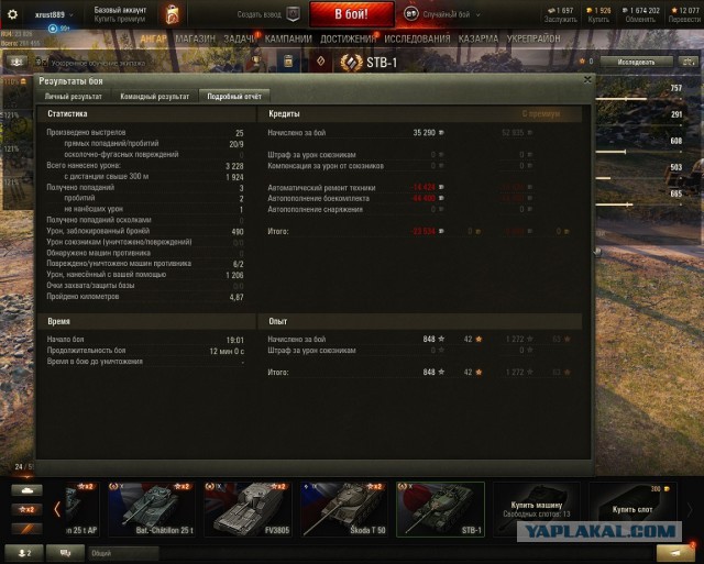 Wargaming 54