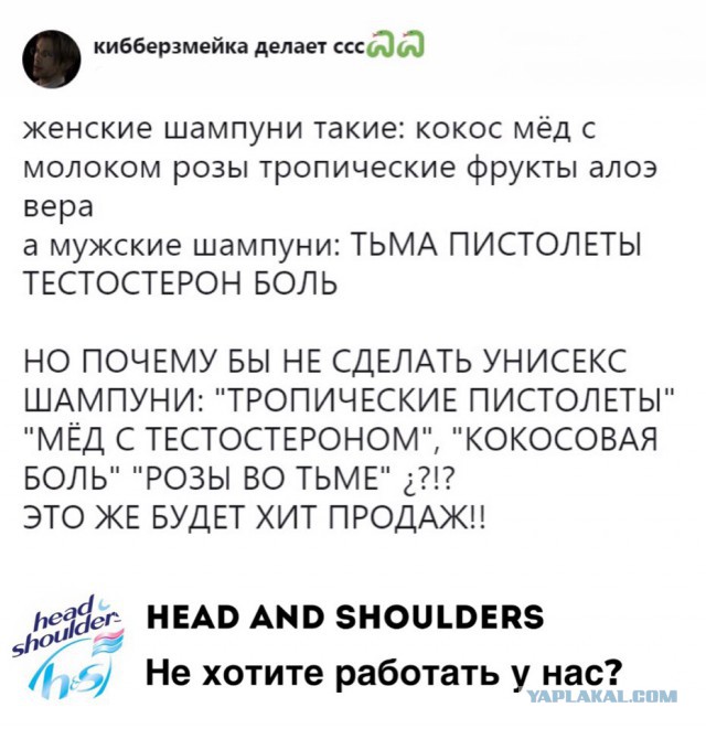 Смешные комментарии из социальных сетей 14.09.2018
