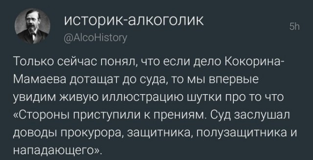 РПЛ 2018-2019 (часть IV)