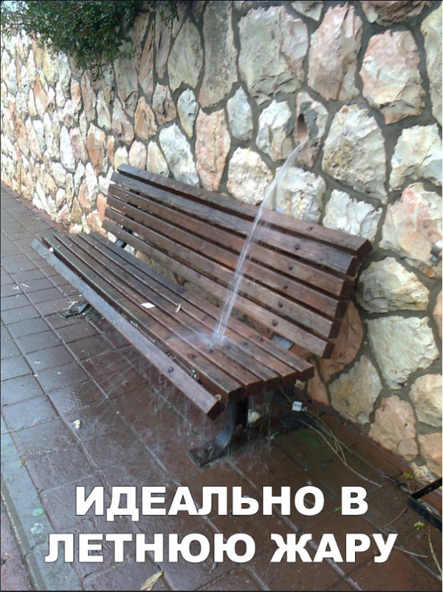 Нестандартный юмор