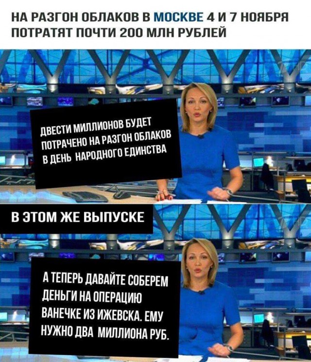 День народного единства: праздник, которого нет, пора отменять