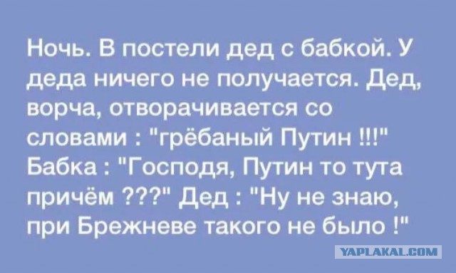Мои разочарования в Путине