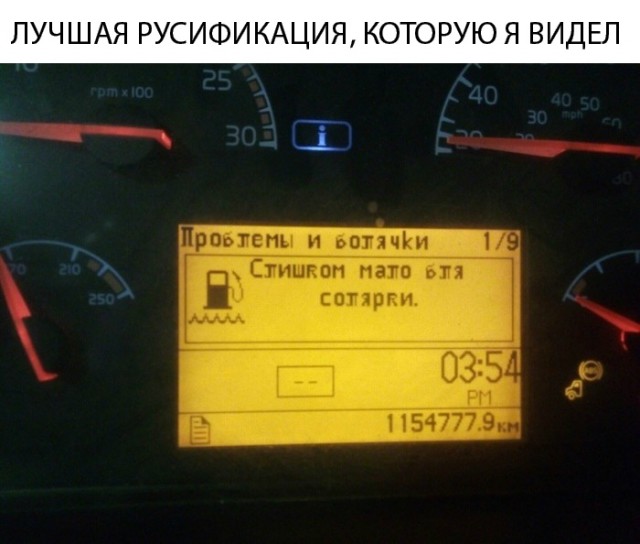 Нестандартный юмор