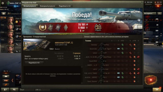Wargaming 55