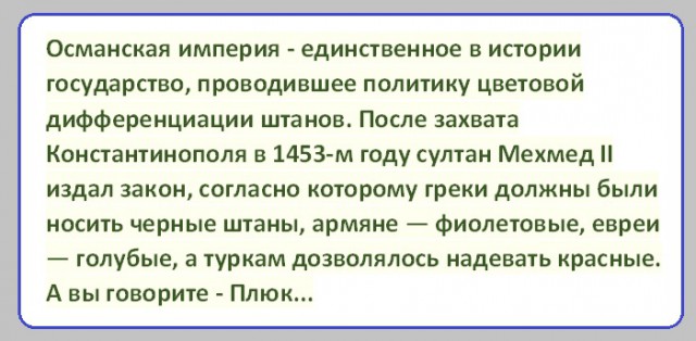 Анекдоты, соц-сети, истории и картинки с надписями