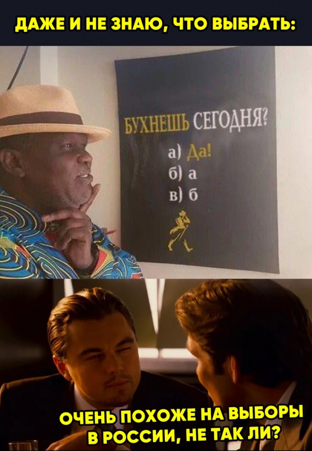 Тёмные силы просыпаются