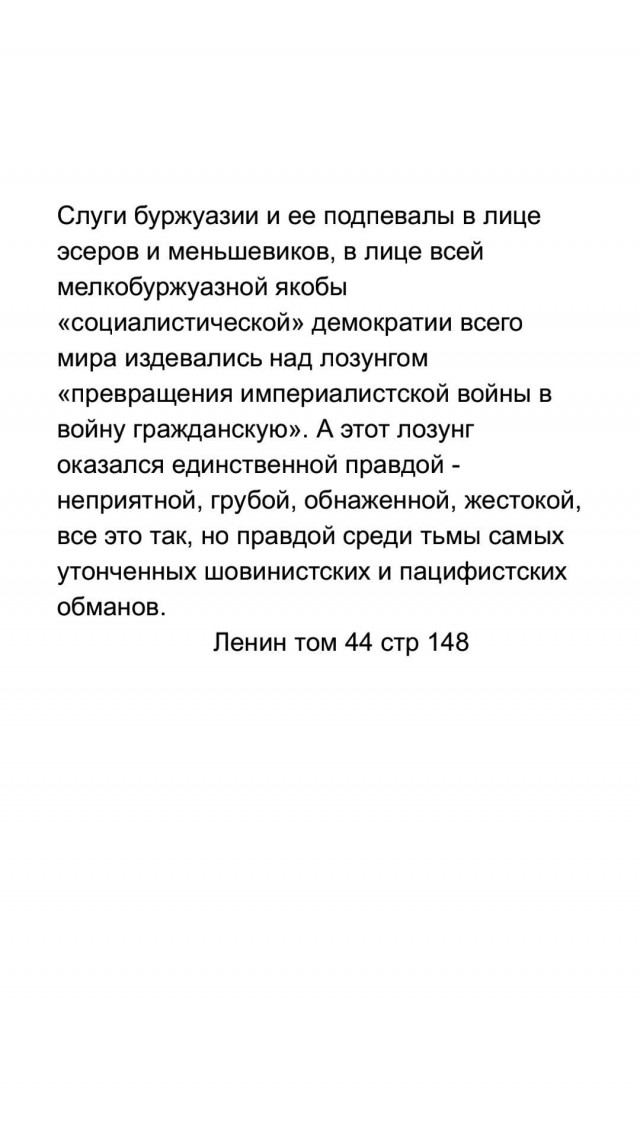 Кто начал Гражданскую войну в России
