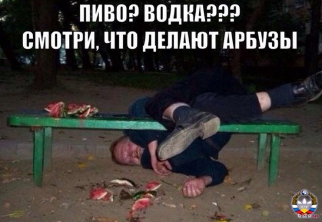 Нестандартный юмор