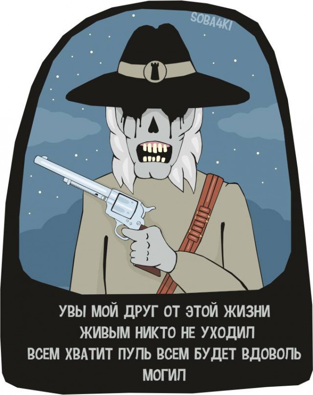 Деградация и тлен