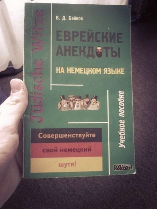Не очень адекватный юмор