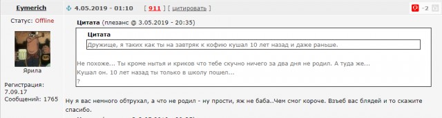 Более половины россиян считают главной чертой СССР заботу государства о простых людях