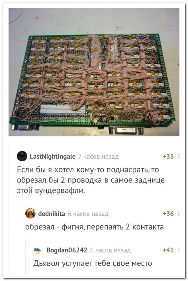 Моральное разложение светлых умов