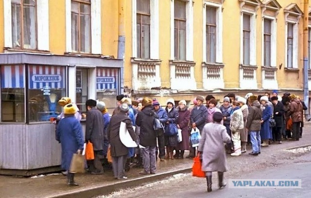 Москва 1990 палаточный городок