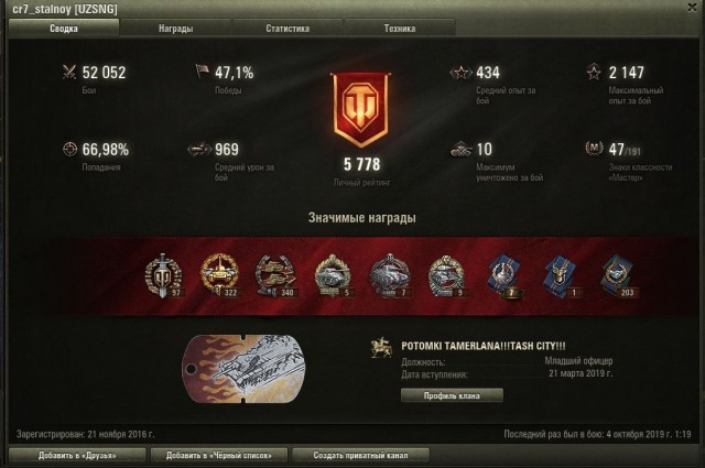 Wargaming 58