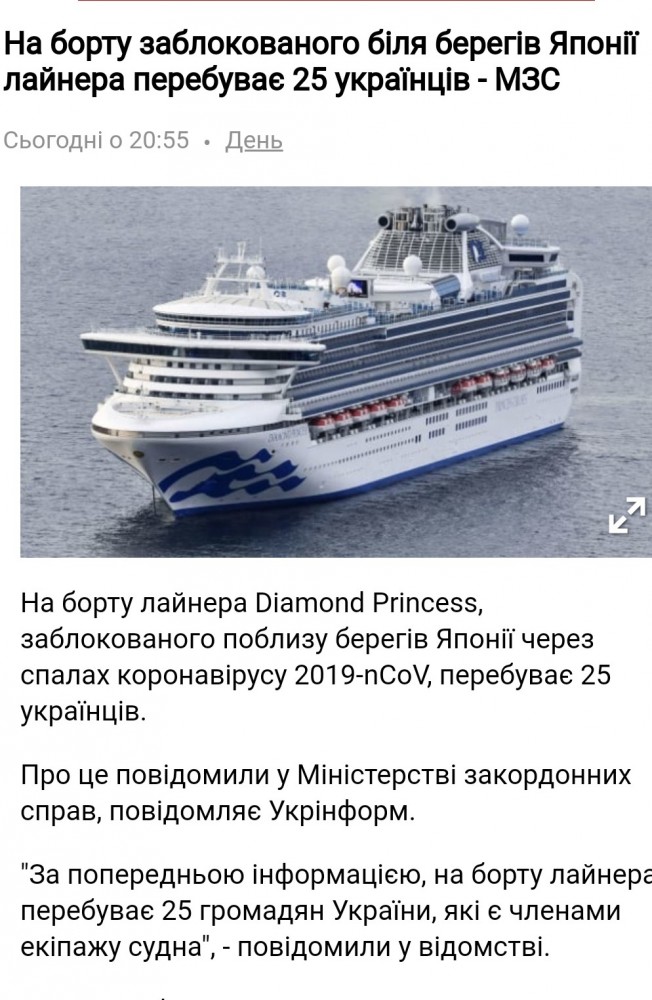 Про Китай и коронавирус. Часть 2.