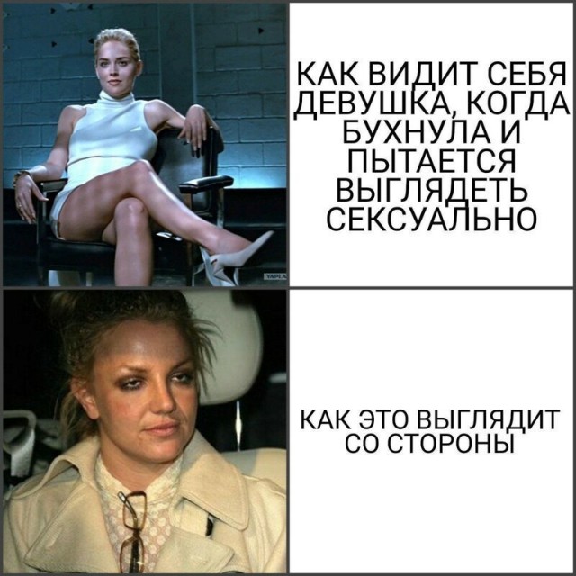 Алкопост! В картинках