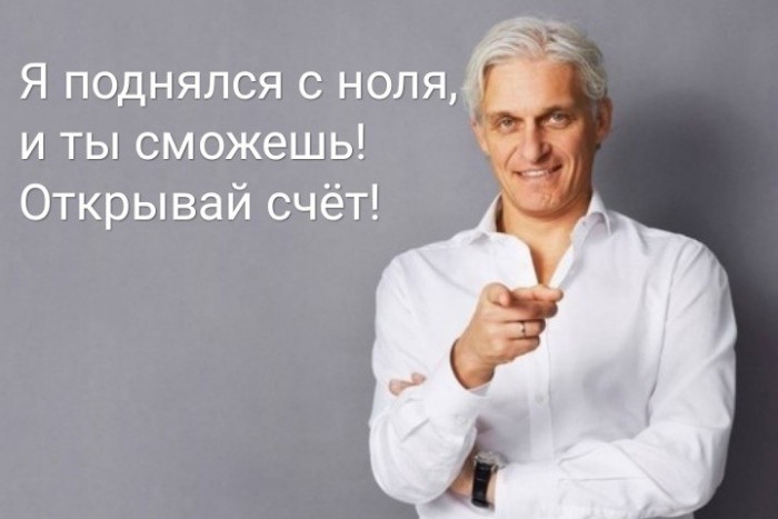 Британский таблоид заявил, что в США выдали ордер на арест российского бизнесмена Олега Тинькова