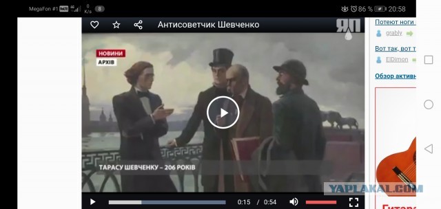 Украинский телеканал рассказал, как Тарас Шевченко боролся с советской властью.