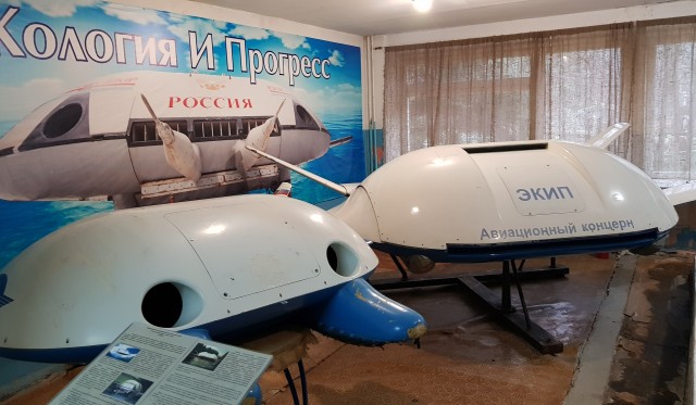 Хроника когда-то существовавшей высокоразвитой  цивилизации