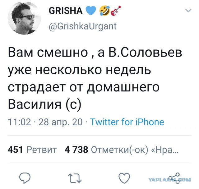 Соловьев заступился за Малышеву, которую захейтили за особняк в США