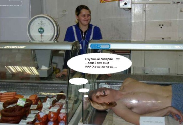 Фотожаба: Николя Басков