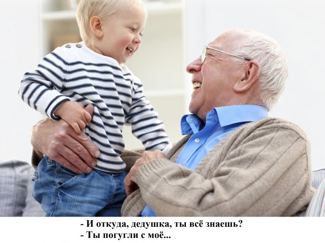Пазитивные картинки на 18.05.2020
