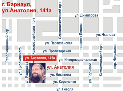 Фотожаба: Онотоле