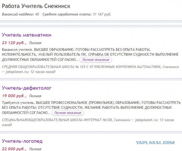 Вот она ваша хваленная Канада