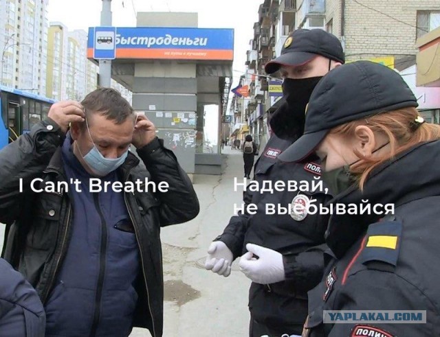 Темрюкский душитель