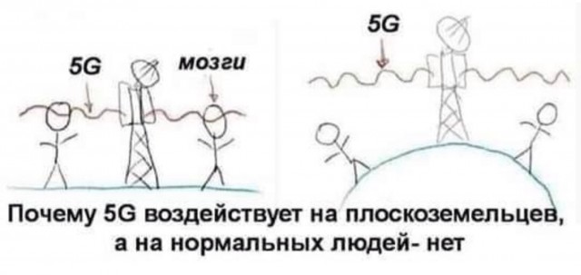 5G бунт в Ленинградской области