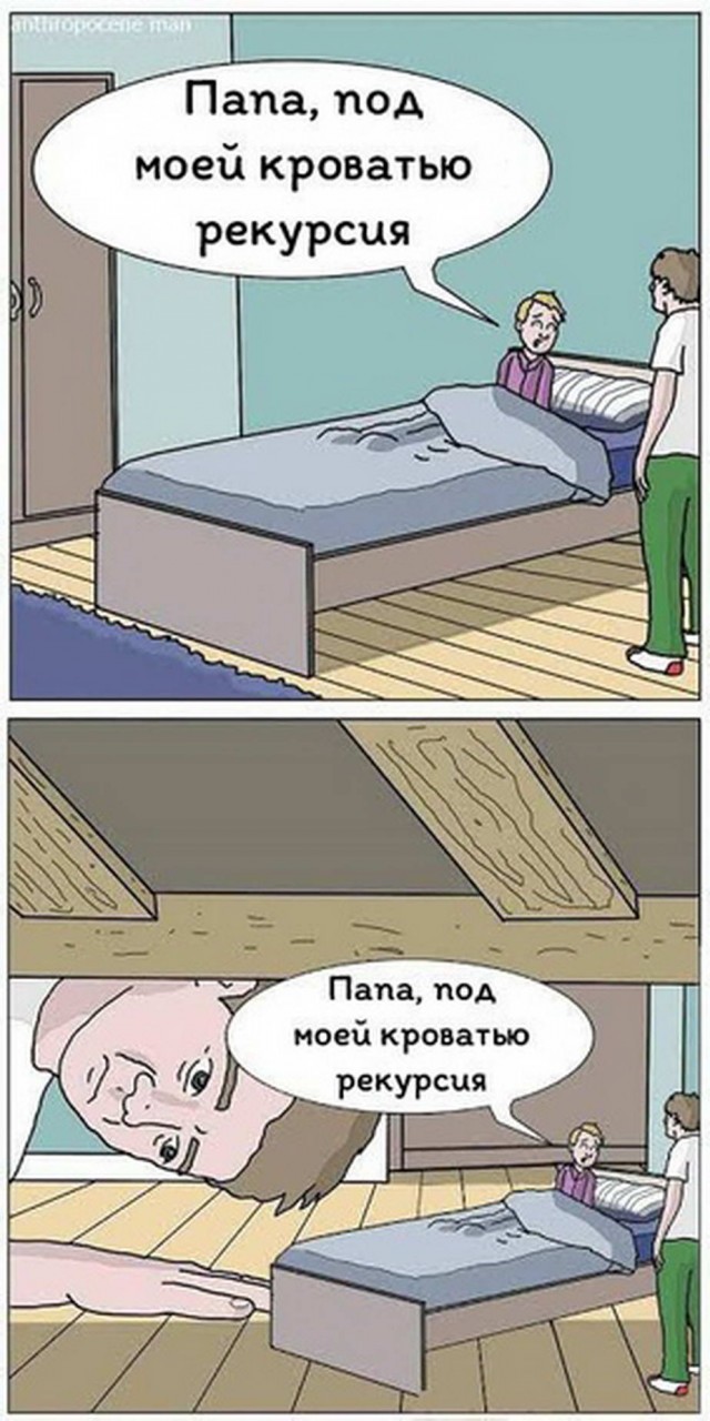 Юмор в картинках 17.08.20