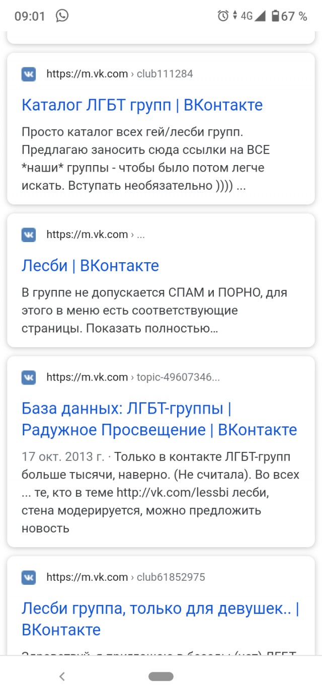 Мужчины признались к чему привели отношения с женщиной в разводе и с детьми