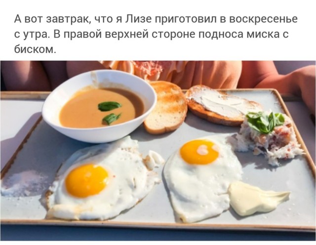 Кулинария: Биск из камчатского краба.