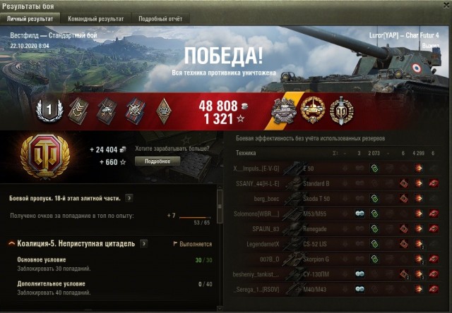 Wargaming 59