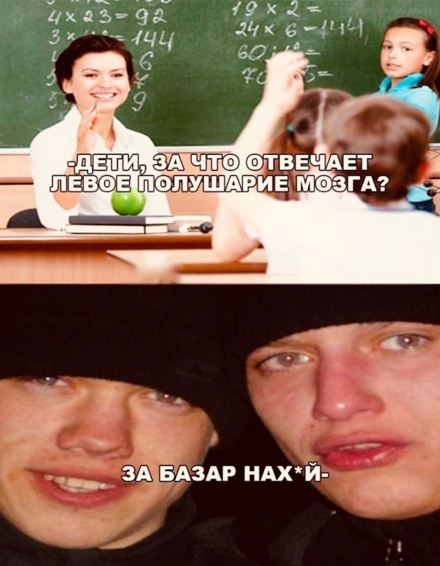 Картинки с надписями фразы и анекдоты