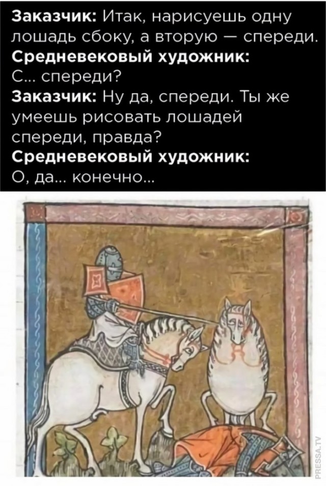 Картинки и мемы для настроения 030