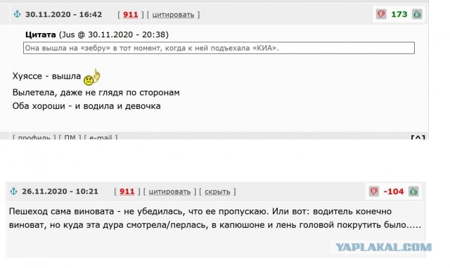 В центре Петербурга школьницу сбили на «зебре». Обзор водителю закрыла машина с дипномерами