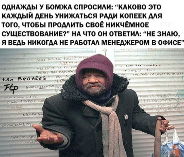 Черный юмор не для всех 18+