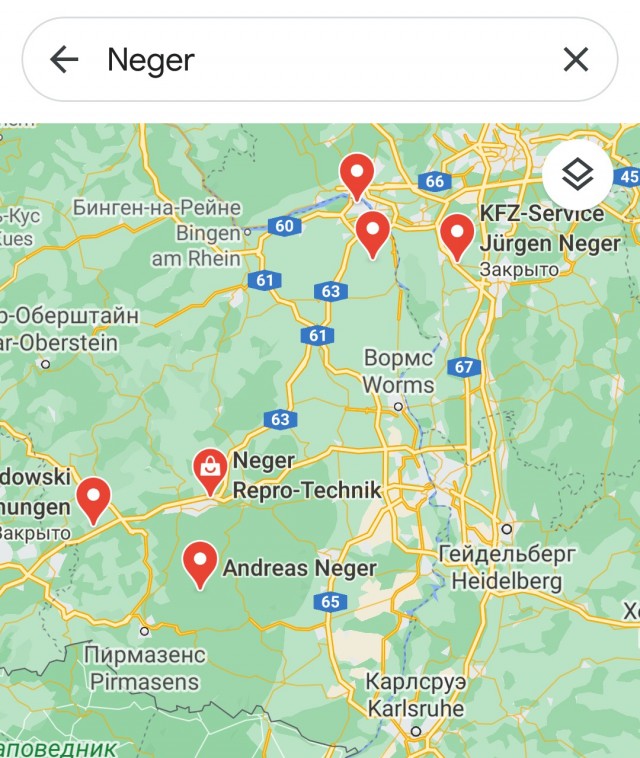 В Германии требуют переименовать населенный пункт Neger
